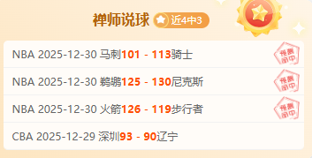 瓜迪奥拉透,多库伤停,冬窗转会窗,韦德体育平台,韦德体育官方网站,韦德体育登录入口,韦德体育app下载