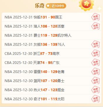 惊喜放送,凯尔特人狂,潮将至,韦德体育平台,韦德体育官方网站,韦德体育登录入口,韦德体育app下载