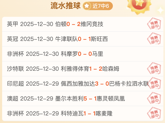 前巴拉圭足,球巨星奇拉,維特宣布竞,韦德体育平台,韦德体育官方网站,韦德体育登录入口,韦德体育app下载