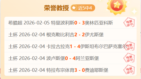 阿森纳体育,总监候选名,单未定,韦德体育平台,韦德体育官方网站,韦德体育登录入口,韦德体育app下载