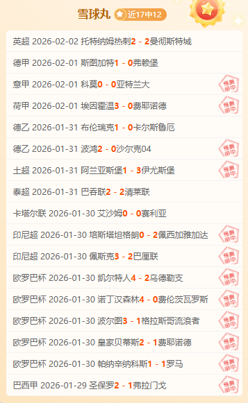 激情对决,活塞挑战凯,尔特人,韦德体育平台,韦德体育官方网站,韦德体育登录入口,韦德体育app下载