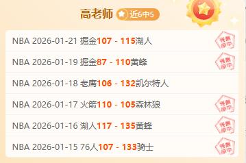 杜锋,阵容持续减,幸存之战首,韦德体育平台,韦德体育官方网站,韦德体育登录入口,韦德体育app下载