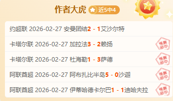 尤文图斯今,夏计划处理,伊尔迪兹转,韦德体育平台,韦德体育官方网站,韦德体育登录入口,韦德体育app下载