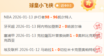 年奥林匹克,博物馆游客,量创历史新,韦德体育平台,韦德体育官方网站,韦德体育登录入口,韦德体育app下载