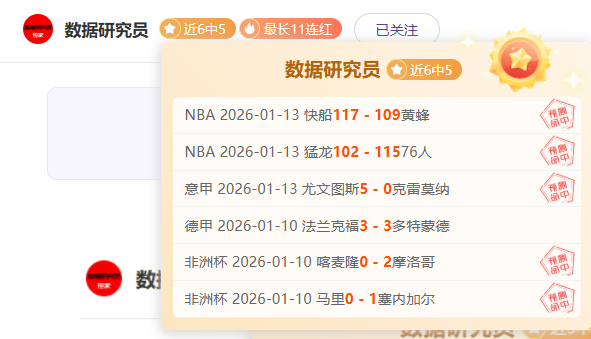 伊万剖析主,场败因,定位球失误,韦德体育平台,韦德体育官方网站,韦德体育登录入口,韦德体育app下载