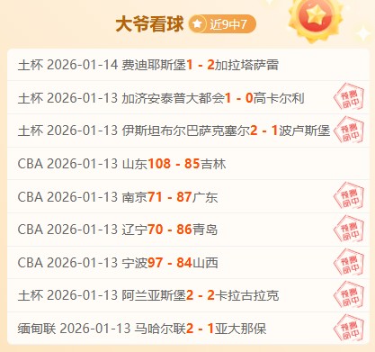 尤文购得赫,伊森解约权,转会分成比,韦德体育平台,韦德体育官方网站,韦德体育登录入口,韦德体育app下载