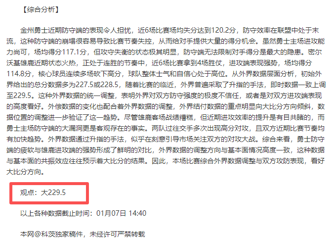 阿森纳新赛,季主场球衣,特点,韦德体育平台,韦德体育官方网站,韦德体育登录入口,韦德体育app下载
