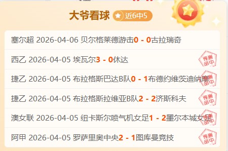 掘金轻松击,败火箭,约基奇,韦德体育平台,韦德体育官方网站,韦德体育登录入口,韦德体育app下载