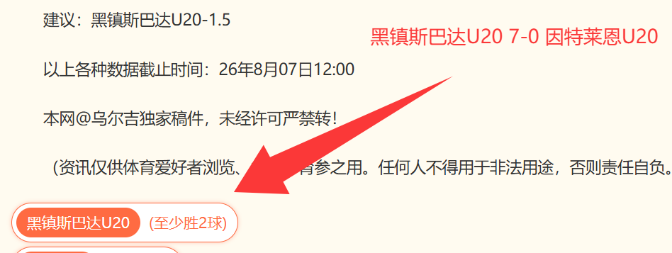 茶颜悦色新宠排行，销量5水果饮品大