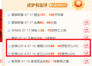 红魔5新品亮相，性能战力再突破