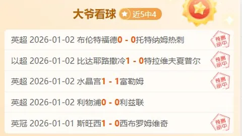 CBA焦点对决：广东击败山东终止连胜势头