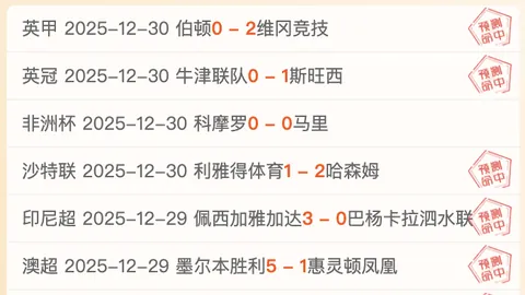 前巴拉圭足球巨星奇拉維特宣布竞选总统，曾创下单季67球辉煌纪录