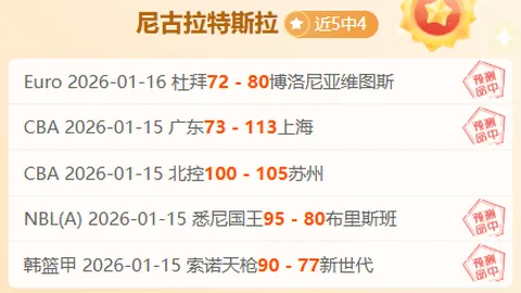 “斯诺克大师争霸：联赛及大师赛双冠王对阵坩埚界冠军巅峰对决”