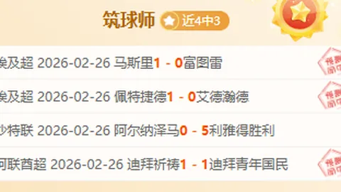 大乐透期号专家质合分析：前区十码预测及阿联酋战力分析