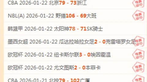 “于根伟热切展望国足沙特之战，畅想晋级前景”