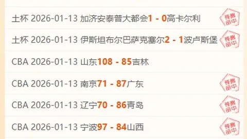 尤文购得赫伊森解约权，转会分成比例揭晓