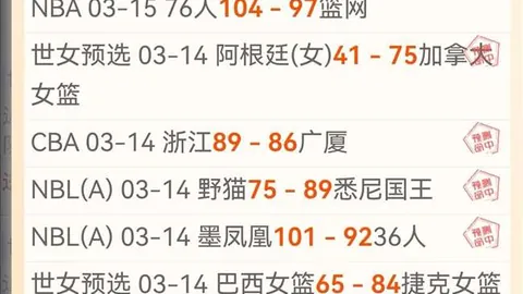 大乐透期号专家推荐：深位让位，迪纳摩3天连胜可否大胜