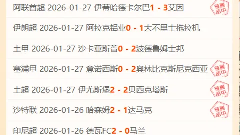 阿森纳新赛季主场球衣特点：酒红色领口切割设计曝光