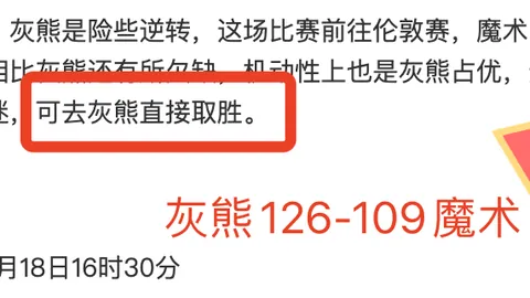 “NBA昨日狂欢，湖人背靠背激战强敌，全胜神话能否延续？”