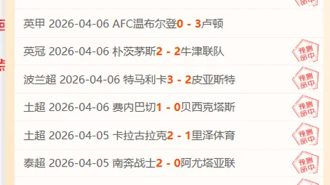 掘金轻松击败火箭，约基奇16分预示火箭季后赛一轮游